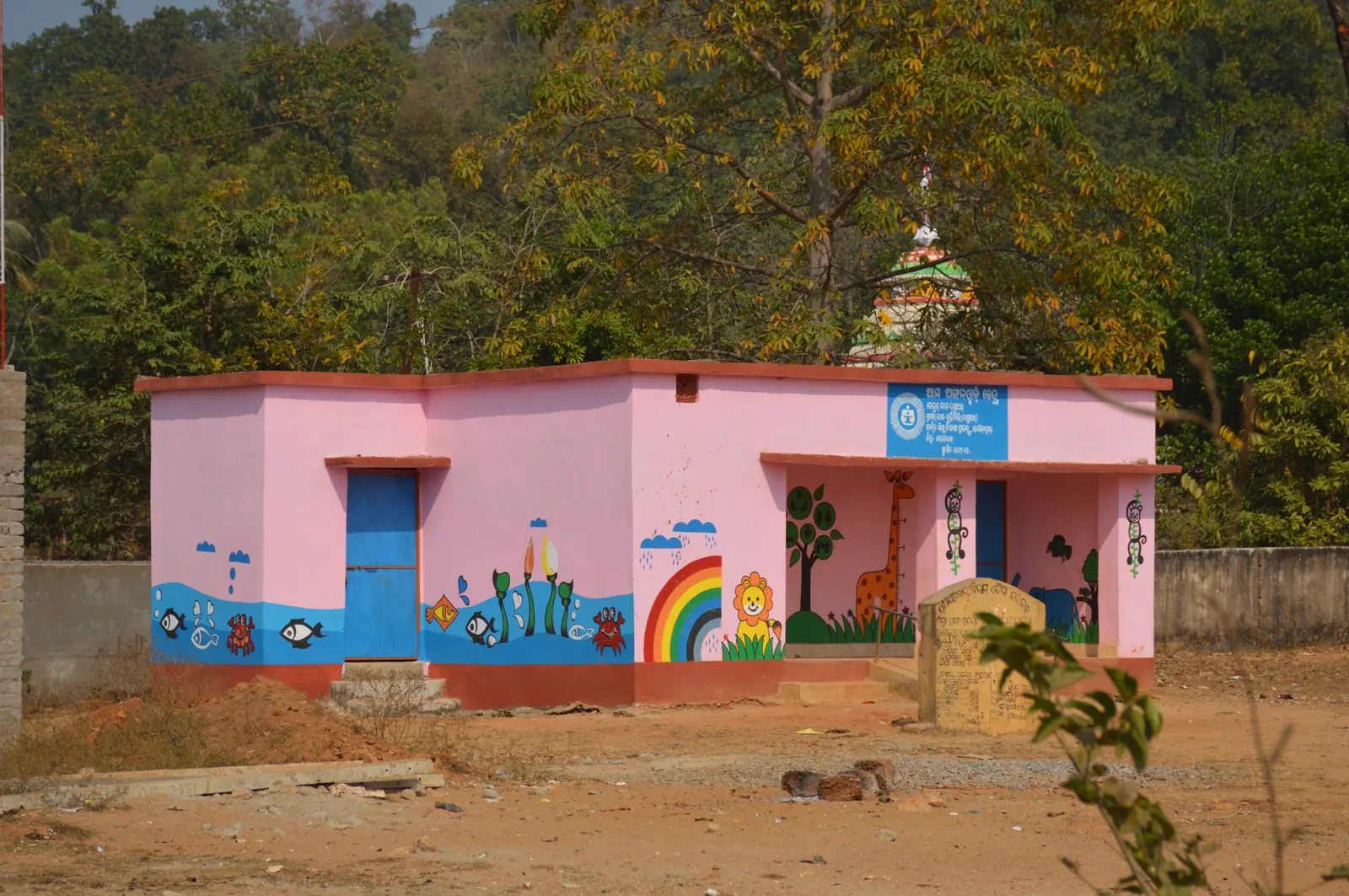 A brightly painted village community centre